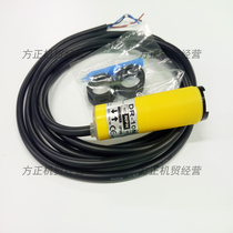 Taiwan DRH sensor DR-10N DR-20N DR-40N photoelectric switch new original