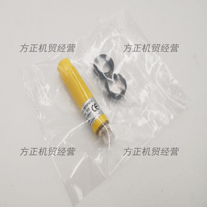 Taiwan DRH close to switch DM-1810NO-C DM-1810NC-C plucs a new original dress