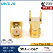 Valley Wave Interconnect SMA Female Connector PCB Offset Edge Clamp Connector Adapter Board Thickness 2 0mm DC-18GHz