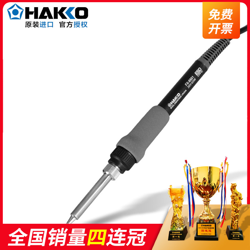 Japan white light HAKKOFX-888D 889 electric iron handle fx8801 with T18-B welding Tsui original