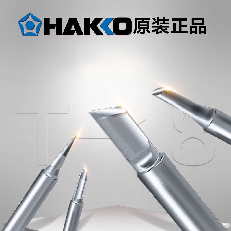 Japan white light HAKKOT18-CF3 D24 horseshoe type soldering iron head FX888d 889 original welding tip