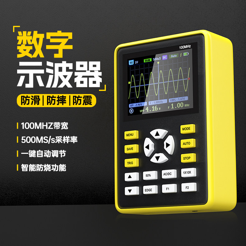 FNIRSI-5012H数字示波器手持小型迷你示波表100MHz带宽 500MS采样