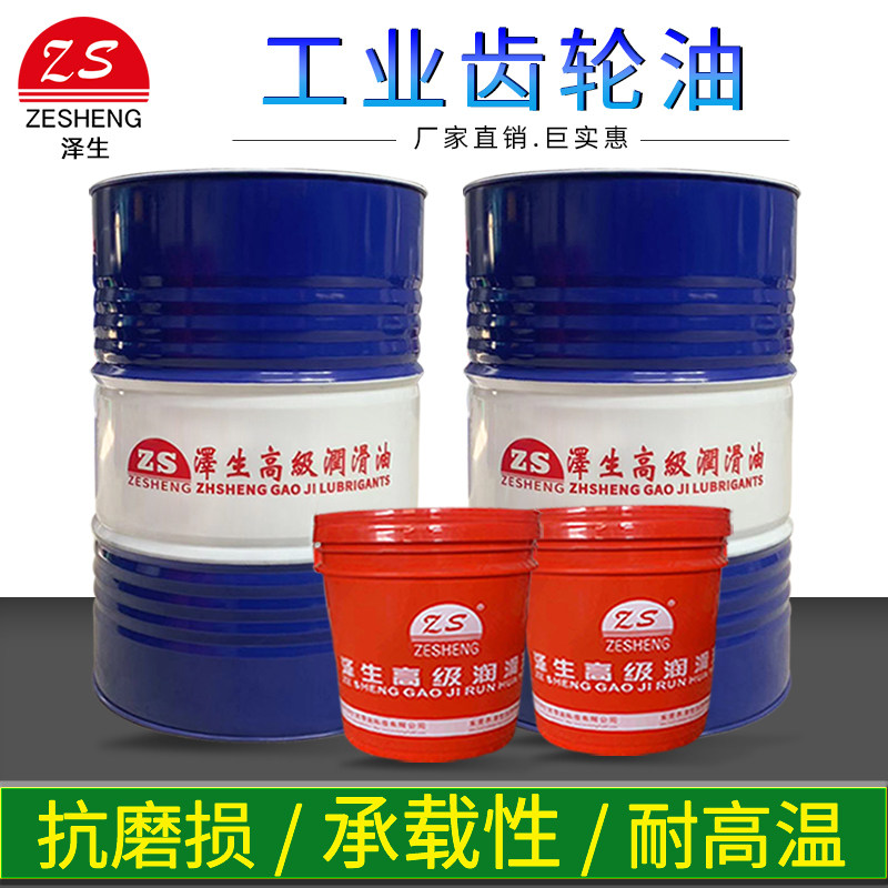 CKC medium and heavy duty CKD150 #220 industrial gear oil No. 320 mechanical closed reducer lubricating oil