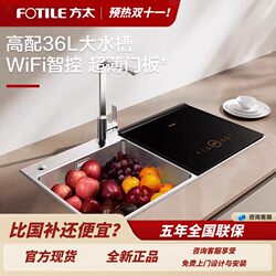 [Official In Stock] Fangtai C4T. I Sink Dishwasher C4J. I Fully Automatic For Home Intelligent Integration