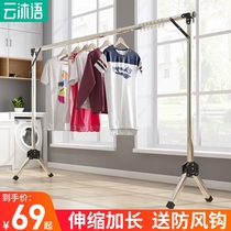  Stainless steel clothes rack stall shelf swing shelf floor folding installation-free hanger balcony indoor and outdoor single pole