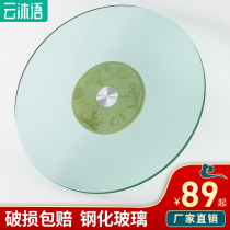  Large round table turntable rotating household tempered glass dining table base Round table surface dining table Manual turntable Hot pot round table