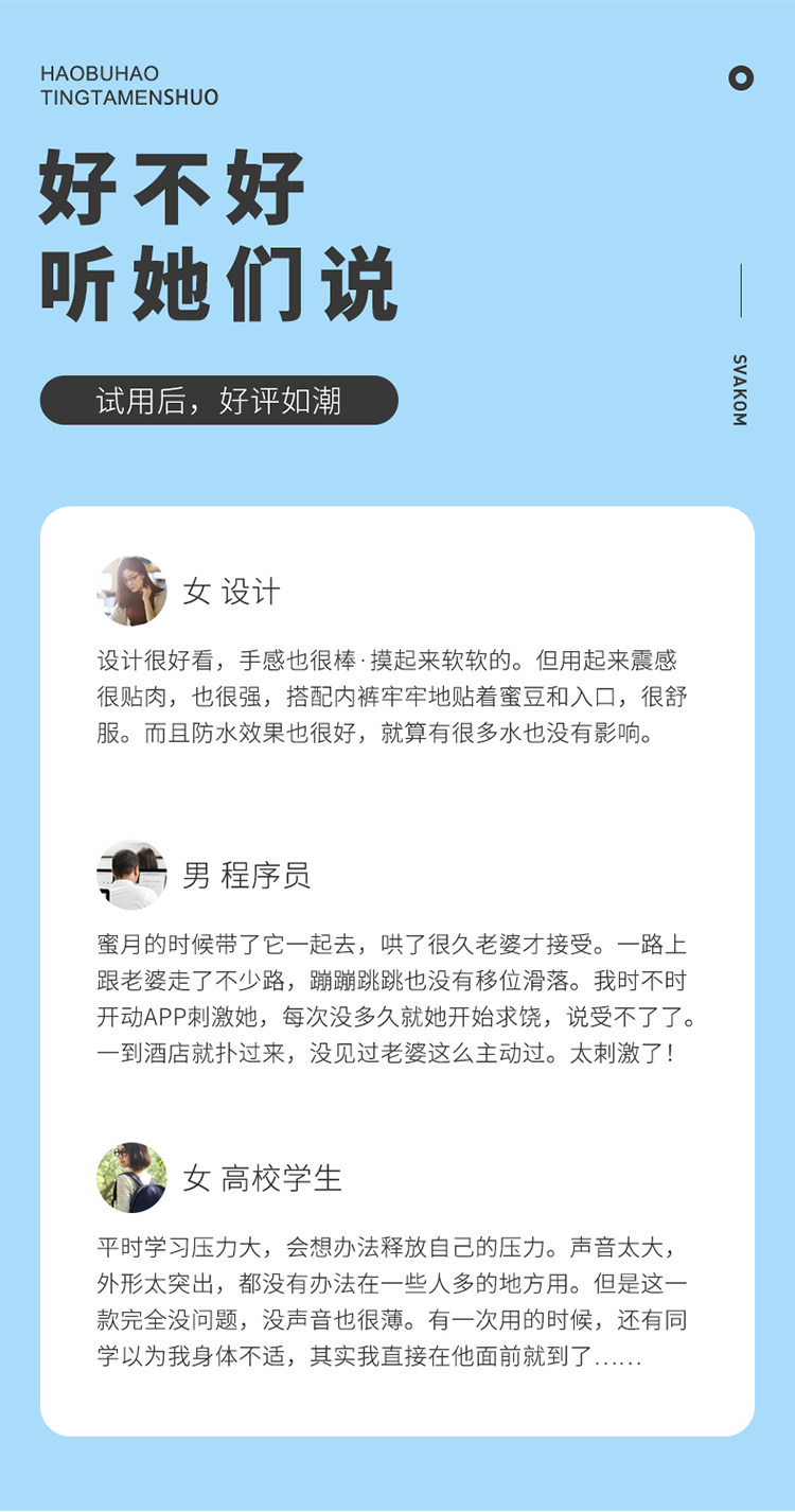 Детали ношения прыжков яйца_16.jpg