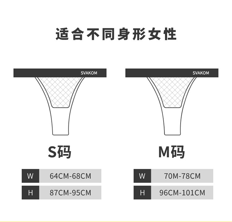 Детали ношения Jumping Eggs_25.jpg