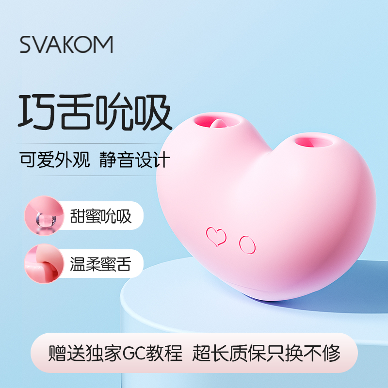 Siwokang Peach Dolphin Vibrator for women to suck and ejaculate in seconds, female toy, clitoral orgasm artifact, sex toy