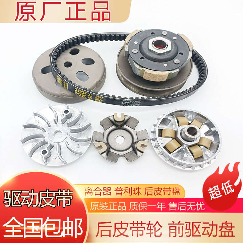 Application of new continents Honda WH125T-2 3 5 Grand Princess chasing after dream Jiaying cool rear wheel front drive disc