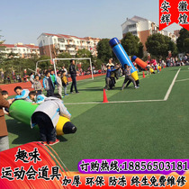 Fun Games props Happy large pencil inflatable Hercules toddler Mucus Mucus parent-child syringe body intelligence