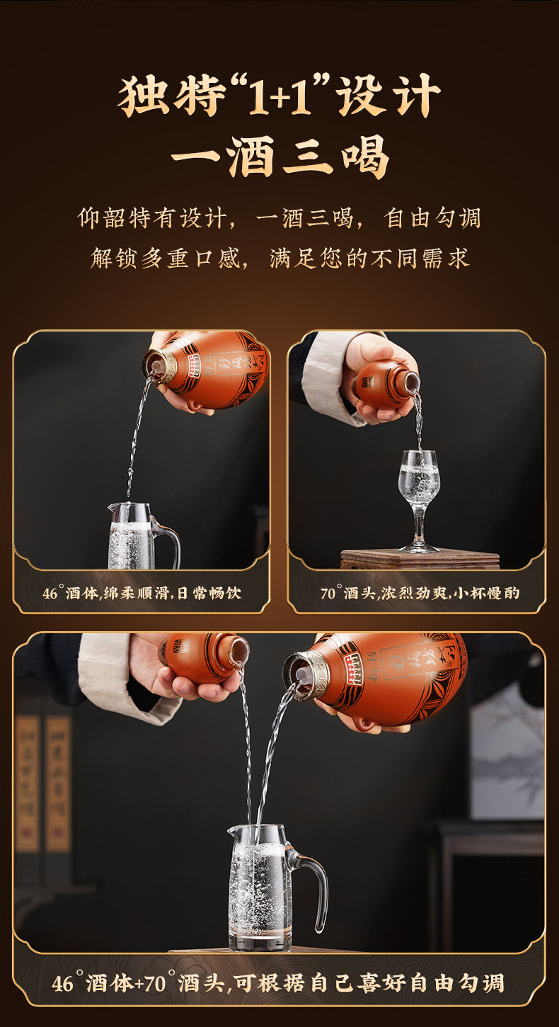 安享好物 安享A级白酒-仰韶彩陶坊 地利白酒 团标 
