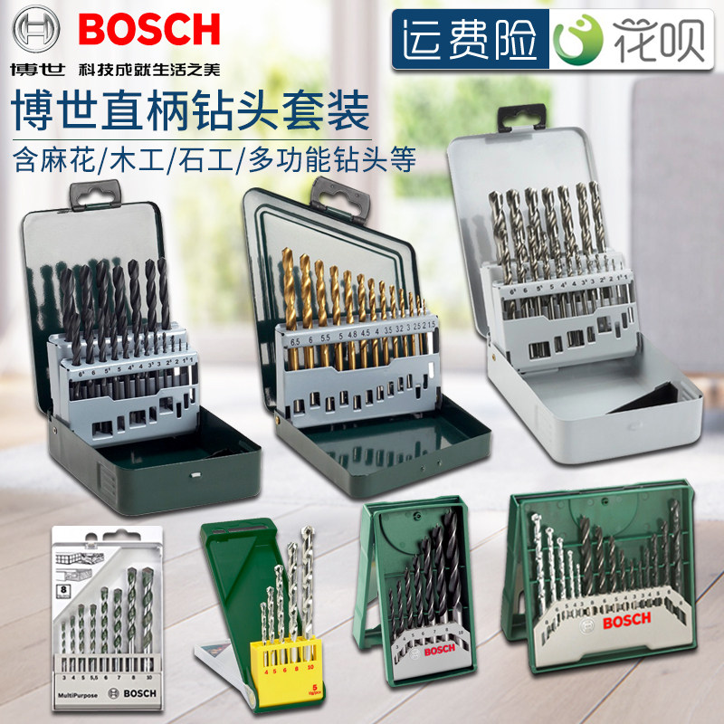 Bosch Twist Drill Bit Impact Stone Workdrill Bit Suit Woodwork Concrete Multifunction Tile Drill Bit 5-13 Support
