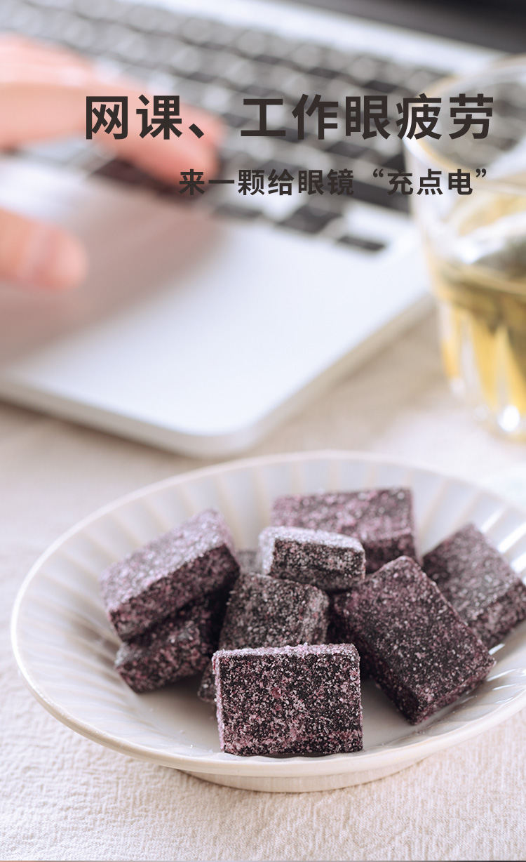 【中国直邮】米惦 蓝莓糕 无添加健康零食 100g