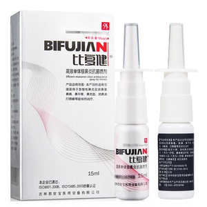 比复健鼻喷剂高效单体银鼻炎抗菌喷剂