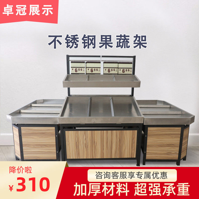 Supermarket Stainless Steel Fruits Vegetable Shelving Display Shelf Double Middle Island Water Fruit Shop Raw Fresh Fruit Vegetable Rack Commercial