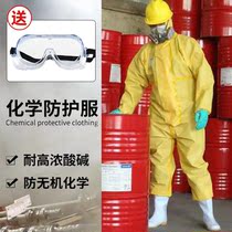 Conjoined with cap chemical protective clothing anti-acid and acid-base petrochemical spray anti-dust laboratory work clothes
