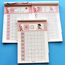 Pencil number red drawing Kindergarten middle class big class exercise book Pre-school childrens Pinyin Chinese characters practice teaching materials every day