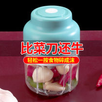 Electric garlic artifact Garlic mixer Garlic kitchen pounding garlic beating garlic peeling garlic automatic stirring garlic pulling garlic Household wireless