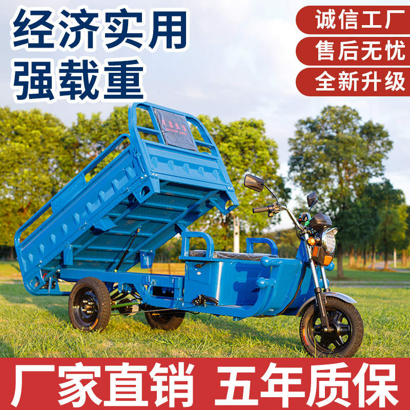 72V Electric Tricycle for Cargo Hauling, Market Stalls, and Express Delivery; Electric Tricycle for Home Use and Agricultural Purposes; New National Standard, Can Be Registered