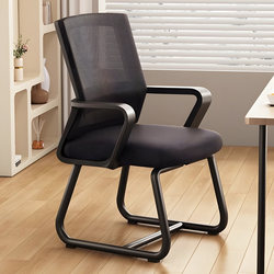 Computer Chair Office Chair Plaid Sedentary Chair Dormitory Study For Home Desk Stool Mahjong Chair Staff Backrest Chair