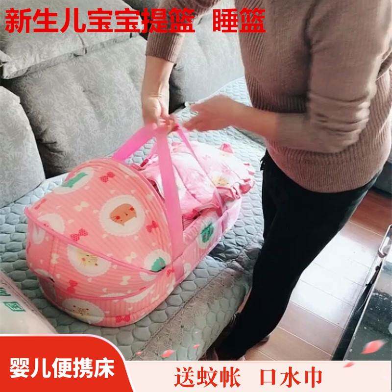 Newborn handbaby basket car loaded sleeping blue baby cradle portable outgoing car bed safe newborn