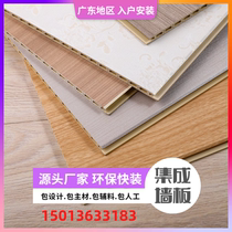 Bamboo fiber integrated wall panels whole house ceiling living room background wall decoration quick assembly splicing panels factory direct sales