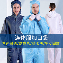 QCFH anti-static clothes hooded conjoined with pockets and dust-free workshop protective spray paint food factory work clothes men