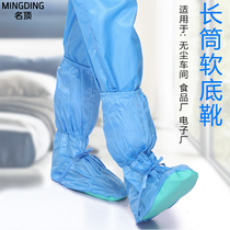 Anti-static shoes soft wu chen xie high boots dust-free workshop dust work shoes jie jing xie men and women