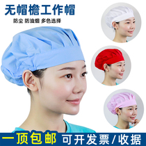 Summer chef hat anti-smoke and anti-fall hair breathable mesh hat Catering food factory workshop working hat men and women
