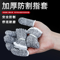 Five-level anti-cutting hand finger sleeve new abrasion-proof labour-protection engraving cutting protection elastic picking gardening hand protection