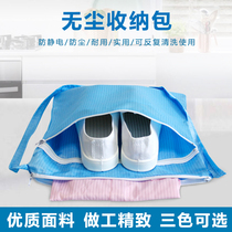 QCFH protective anti-static backpack dust-free clothing special storage bag clean bag double-layer satchel work bag blue and white