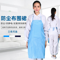 QCFH anti-static apron dust-free food workshop factory workers clean clothing supporting work with pockets for men and women