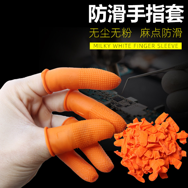 Finger cover thickness protection against wear resistant rubber latex silicone spot embroidery beauty disposable finger finger cover