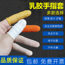 Thick non-slip wear-resistant waterproof latex finger cover protection banknote beauty dust-free labor protection female rubber finger head cover