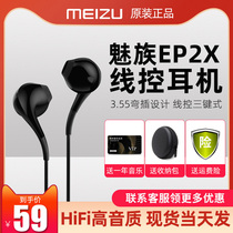 The Phantom EP2X headphones in the ear style original Phantom Blue Earplug line control ear mai 3 5mm Interface phone headphones 16 16x 16t 16t x8 x8 6s pro