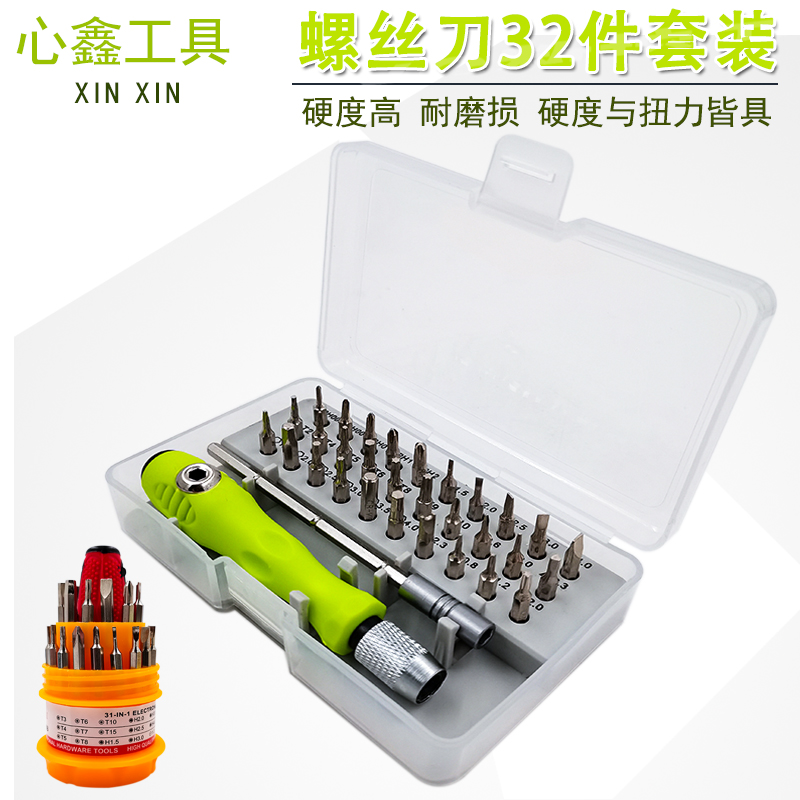 Screwdriver combination set one-word cross multi-function special-shaped screwdriver home computer mobile phone disassembly repair tool