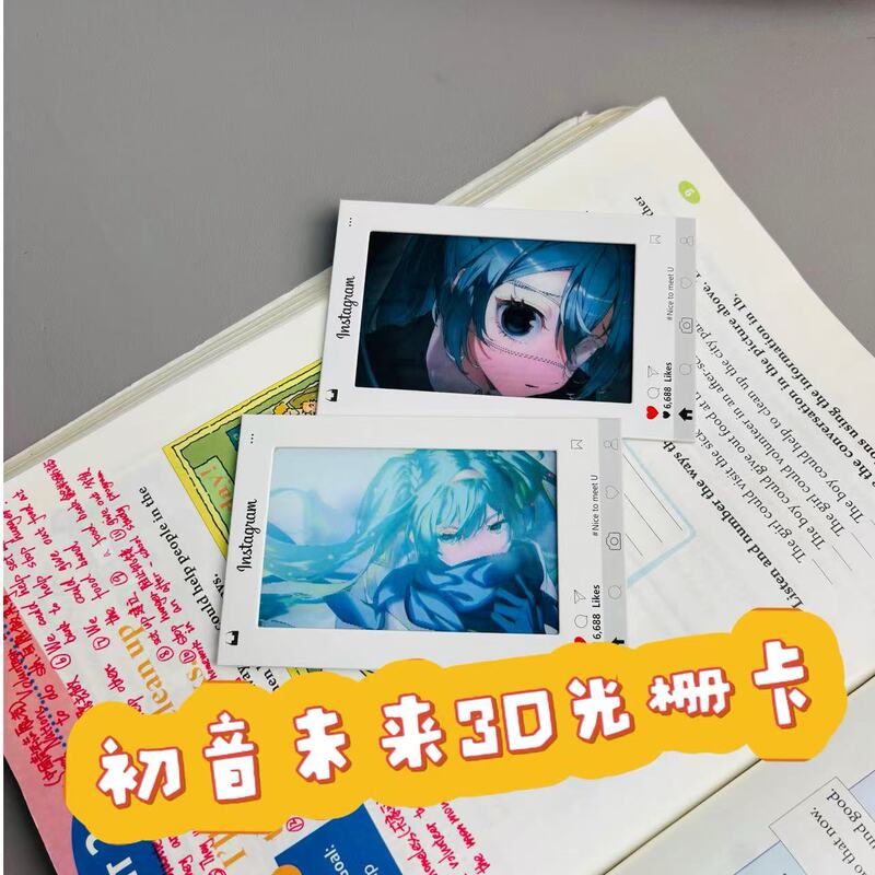 [Limited Edition] Hatsune Miku 3D Shifting Blinking Grating Card High-Quality Card Gift for Friends and Besties