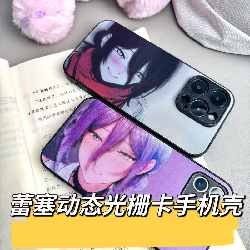 New Creative Chainsaw Man Reze Dynamic Phone Case, Can Change into a Three-Dimensional Shape, Suitable for Apple 17 Pro Phone Case