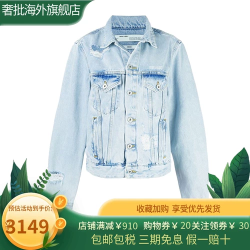 Off White 20 Новая женская светло -голубая лацката хлопковая короткая джинсовая мода.