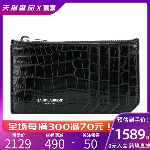 YSL/圣罗兰 Черный кожаный картхолдер с молнией, маленькая сумка клатч, с печатью вашего логотипа, крокодиловый принт