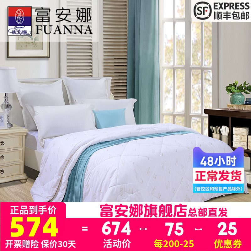 Fuana wool quilted by Australian wool quilted by winter quilted pure wool primary and secondary quilt core 100 wool winter quilt