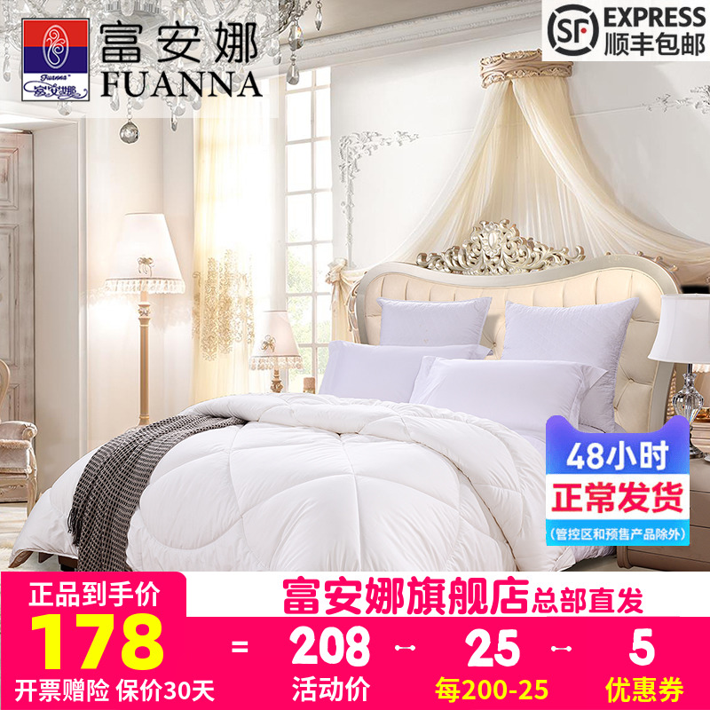 Fu Anna wool quilt Australian wool quilt spring and autumn quilt winter quilt pure wool child mother quilt core 100 wool warm dream