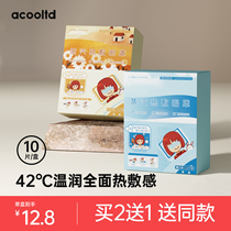 Steam hot compress blindfold anti-eye fatigue cartoon slow sleep shading for men and women eye care heating heating eyewear