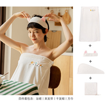 Bath towel household women can wear can wrap cotton absorbent quick-drying not easy to drop towel tube chest big bath skirt three-piece set