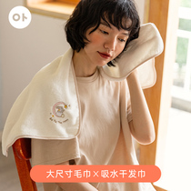 The towel is not easy to lose hair coral velvet dry hair towel quick-drying large hair than pure cotton washing face Bath home