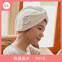 Cotton puff dry hair hat female cute absorbent quick-drying children adult wipe hair towel bag headscarf dry hair towel shower cap