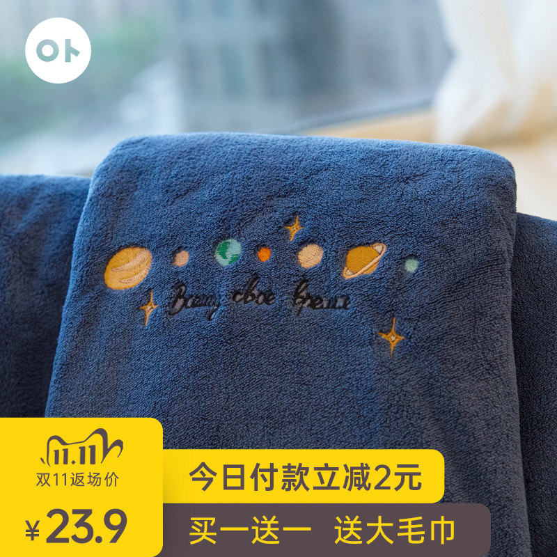 Bath towel household couple men and women pure cotton cotton large water absorption and quick drying not easy to shed hair large wrap towel can wear towel female