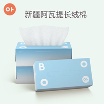 Cotton pincer wash towel women disposable cotton cleanser towel draw face wash face towel beauty cotton soft towel