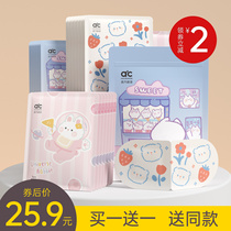 (Buy one get one free) steam eye mask hot compress eye mask relieve fatigue sleep shade female eye protection hot patch